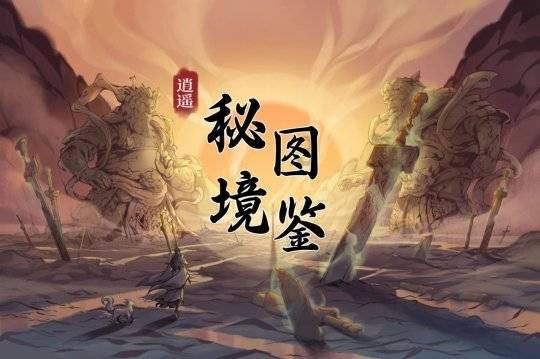 功夫熊猫官方手游