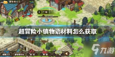 逃离冰淇淋世界