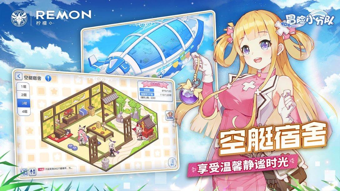 奇迹暖暖