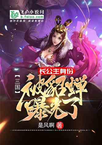 苏菲亚的休闲装