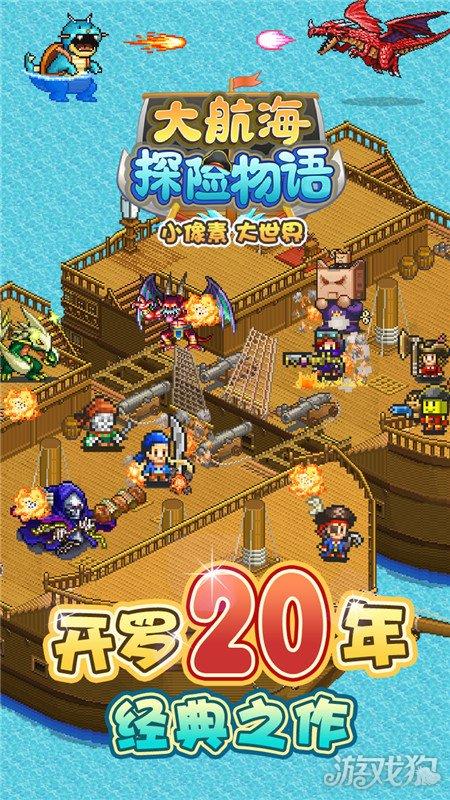 国产“新机皇”荣耀magic6pro正式开售