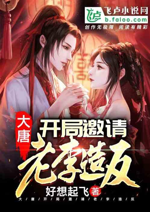 校园追星变形记