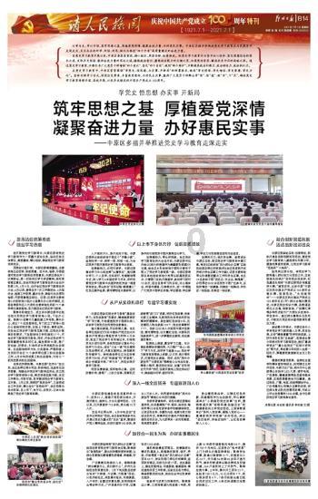 制作魅力香水