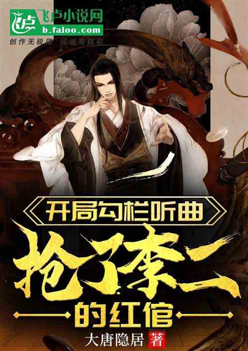 暖阳下的女孩们
