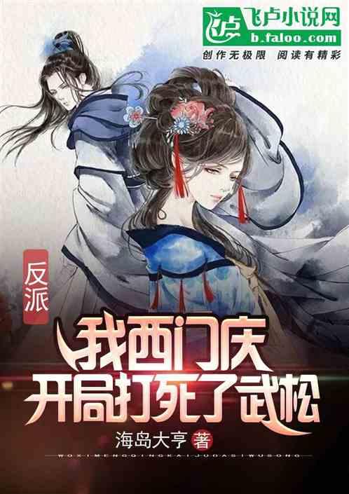 爱吃的鱼