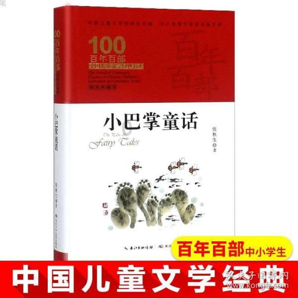三国群英传7