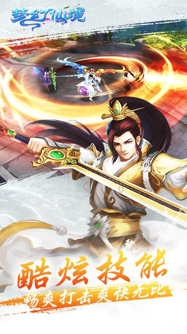 狂野飙客4